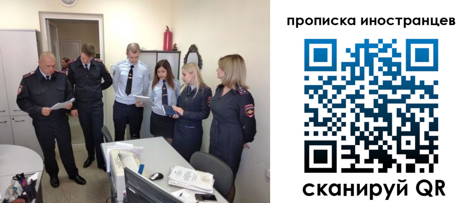 где прописаться в Железногорск-Илимском